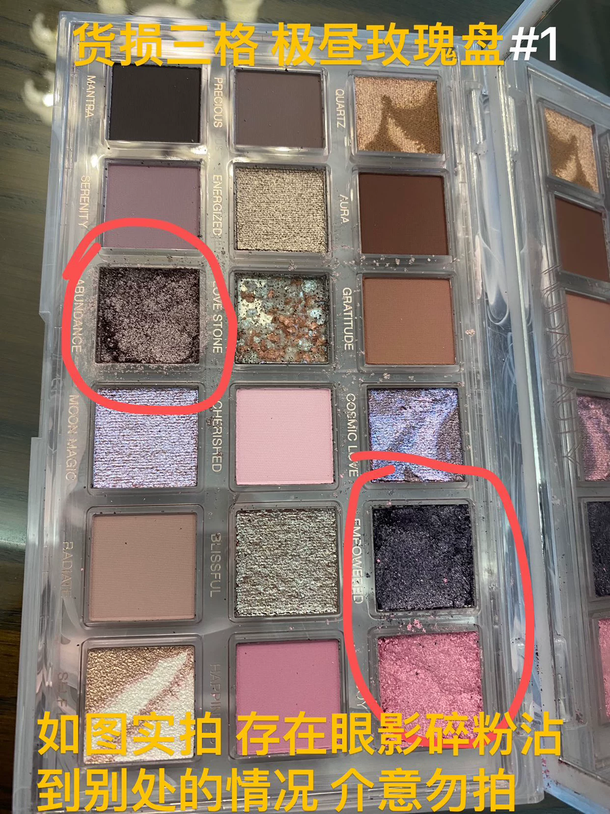 Палетка теней для век HUDA beauty Quartz содержит оттенки розовый, 18 цветов