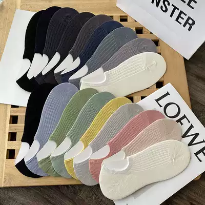 A pack of 9 pairs of 0 shackles is so comfortable that silicone anti-fall heel spring and summer new men's and women's multi-color invisible socks stretch socks