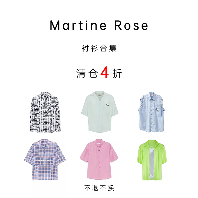 【60% off Shirts】Martine Rose Surprise Clearance Discount Pocket Logo Print Shirt Top