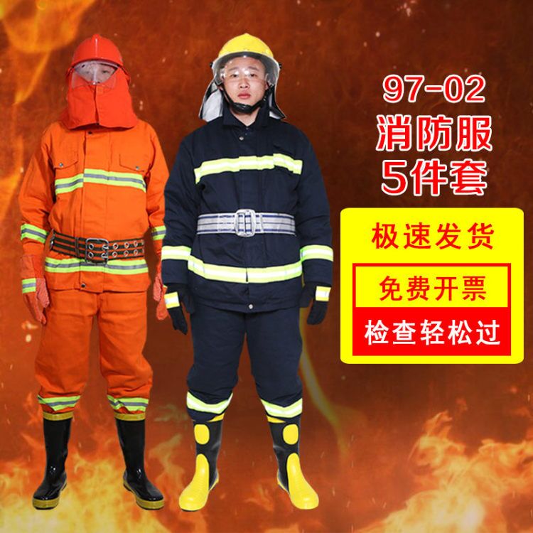 97 models of fire suits, combat suits, five-piece sets of fire-proof suits, firefighters' protective equipment, miniature fire station 02 models