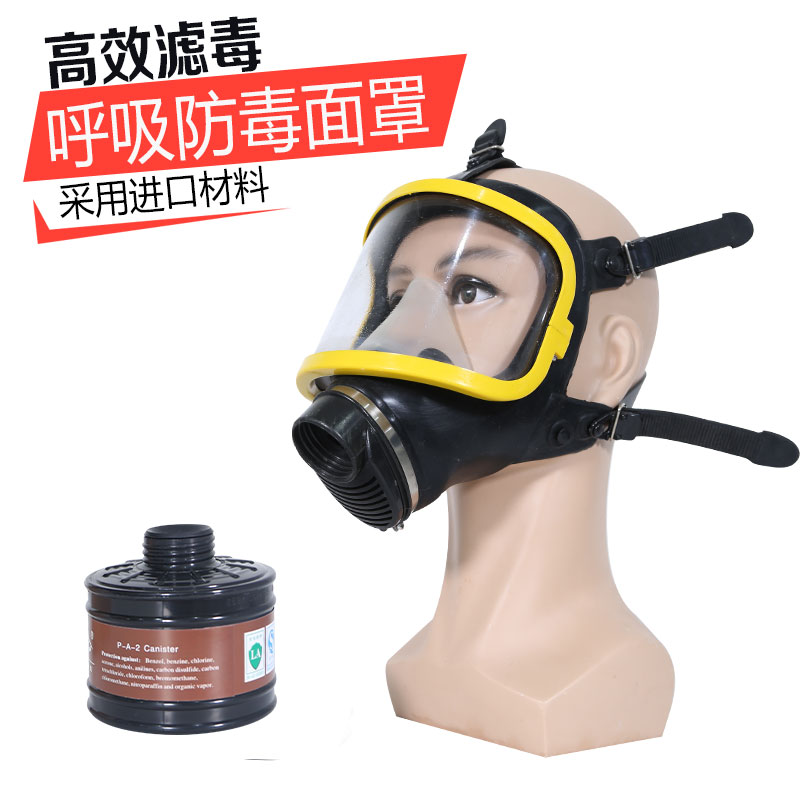 kn95 anti-gas mask surface Qin anti-dust chemical gas anti-formaldehyde surface innate industrial polishing protection special mask