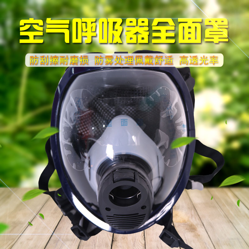 Suction aspirator mask Positive air Suction Ventilator Mask suction Protection without gas supply valve