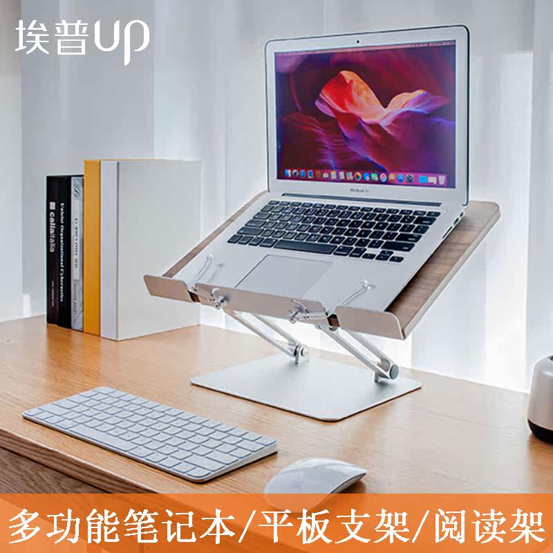 Epp 2022 Flat Support Frame Sub applicable ipadpro bracket air4 Desktop surface screen Xiaomi tablet 5 little genius Step high learning machine Read lazy people read books