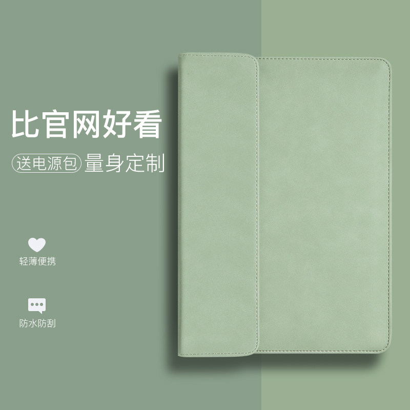 2022 new applicable Lenovo little new notebook pro13 computer bag air14 female 15yoga13 3s inch p liner 15 6 man thinkpad protection