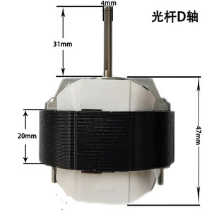 Yj58-20 Air Circulation Fan Motor Electric Fan Motor Accessories 5816 Three-Wire Two-Speed Circulation Fan Accessories
