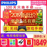 Philips / Philips 50PUF6152 / T3 50 "4k TV màn hình phẳng thông minh siêu rõ tivi darling 40 inch