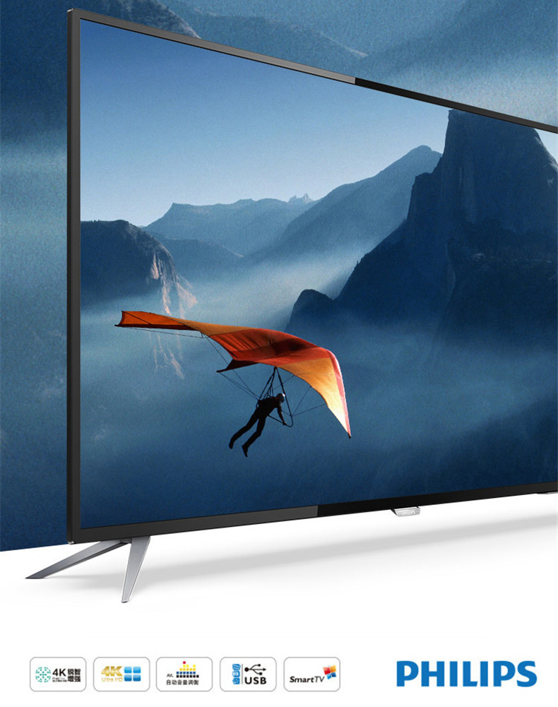 Philips / Philips 50PUF6152 / T3 50 "4k TV màn hình phẳng thông minh siêu rõ tivi sony