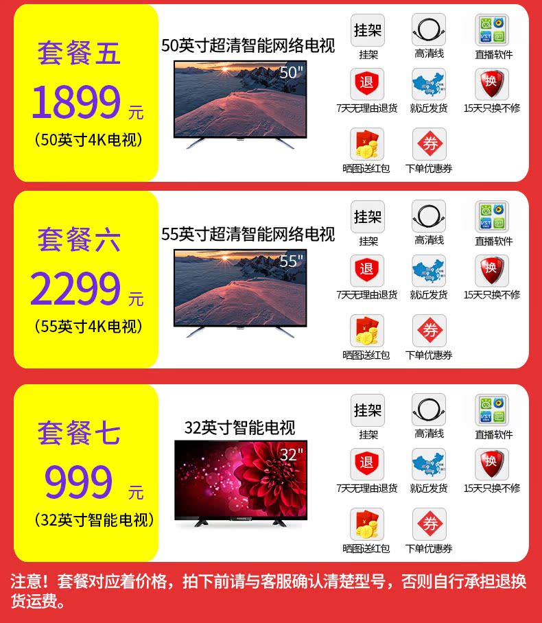 tivi lg 32 inch TV LCD thông minh HD / Philips 40PFF5053 / T3 40 inch tivi lg 55 inch giá bao nhiều tiền
