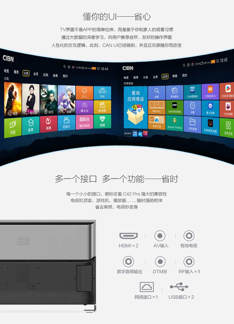 smart tivi 32 inch Xem vẫn CAN C43 43 inch LCD TV HD mạng wifi màn hình phẳng thông minh 42 tv sony 49 inch