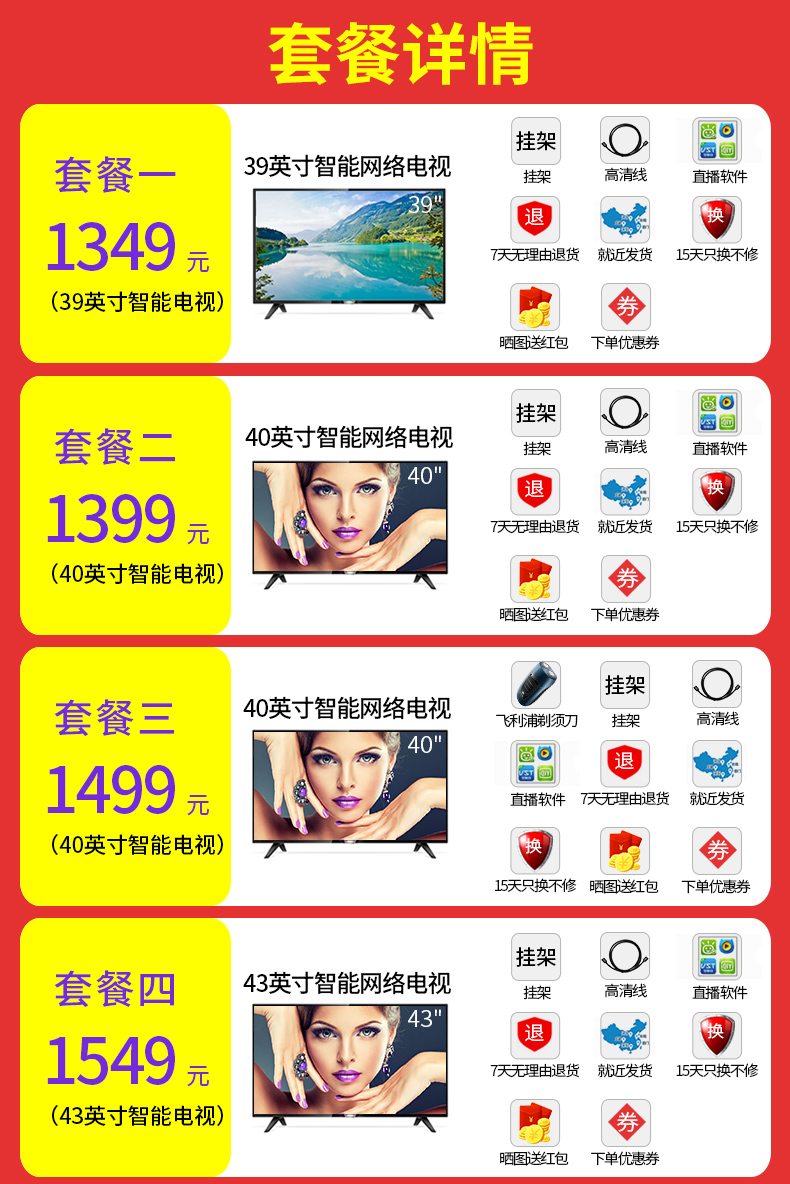 tivi lg 32 inch TV LCD thông minh HD / Philips 40PFF5053 / T3 40 inch tivi lg 55 inch giá bao nhiều tiền