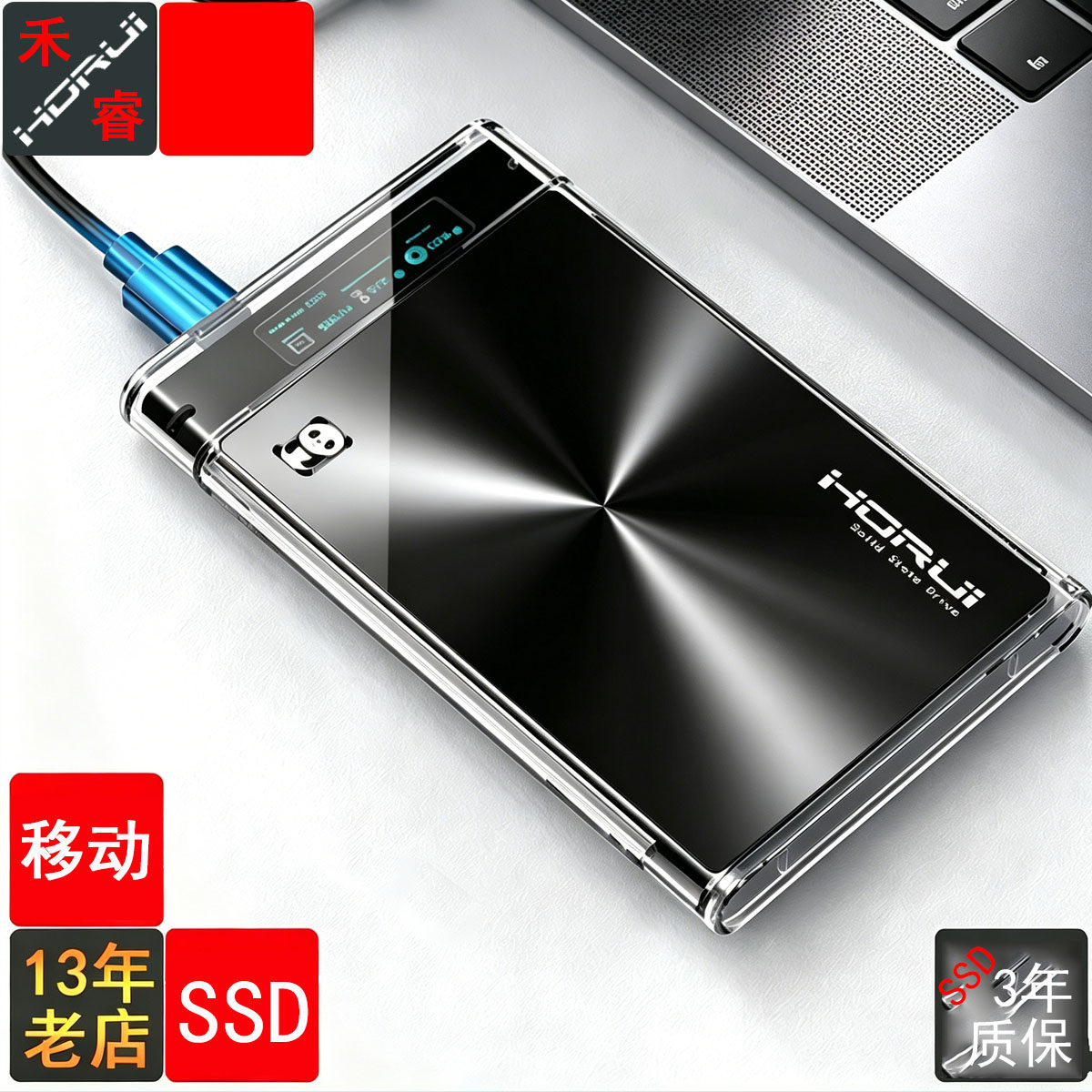 13-летний магазин твердотельных накопителей SSD мобильный жесткий диск настольный ноутбук мобильный телефон USB3.0 высокоскоростная игра 512G1T2T