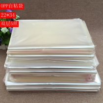 Adhesive opp transparent and environmentally friendly self-adhesive bag clothing card sticker dust-resistant and self-adhesive bag 22cm * 34cm