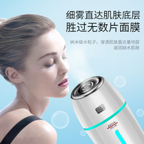 Car air purifier car small humidifier spray car car with perfume and fresh perfume