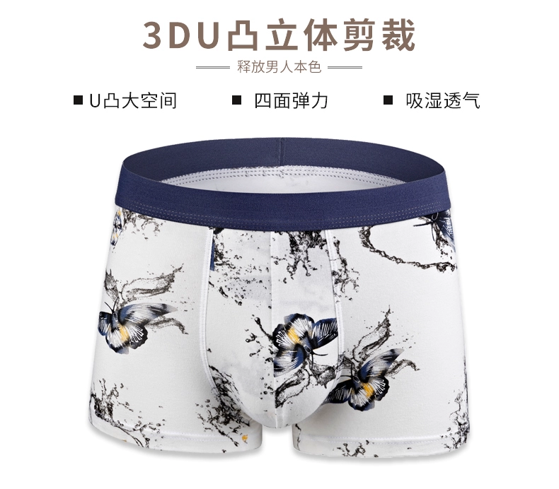 Quần lót nam cực nam hè hè quần short thủy triều mới bốn quần trắng nam boxer quần short cotton tinh khiết gợi cảm - Quần short