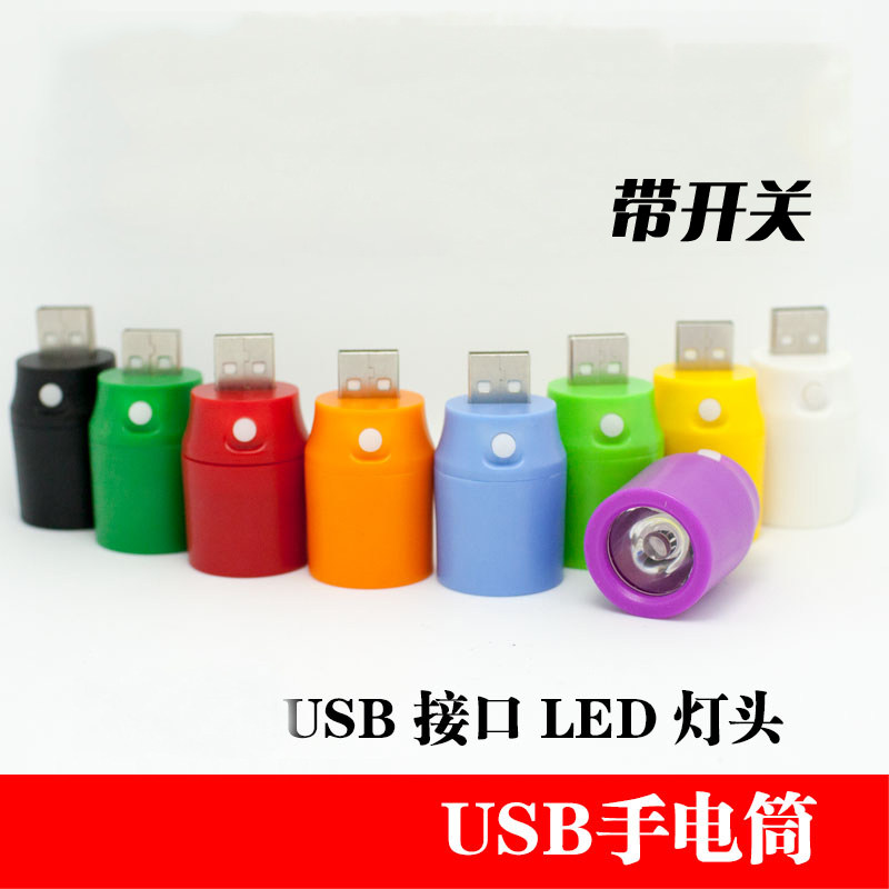 Lampe USB - Ref 380926 Image 7