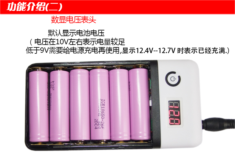 Vận chuyển hộp 19v21v pin 18650 máy tính xách tay điện thoại di động lithium sạc Po diy 12v15v bàn phím - Ngân hàng điện thoại di động sạc dự phòng samsung