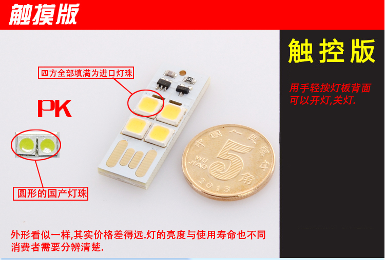 Lampe USB - Ref 374925 Image 9