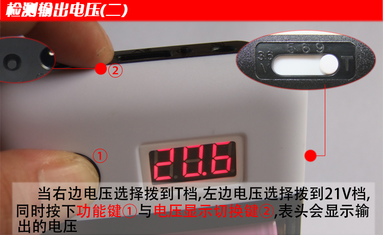 Vận chuyển hộp 19v21v pin 18650 máy tính xách tay điện thoại di động lithium sạc Po diy 12v15v bàn phím - Ngân hàng điện thoại di động sạc dự phòng samsung
