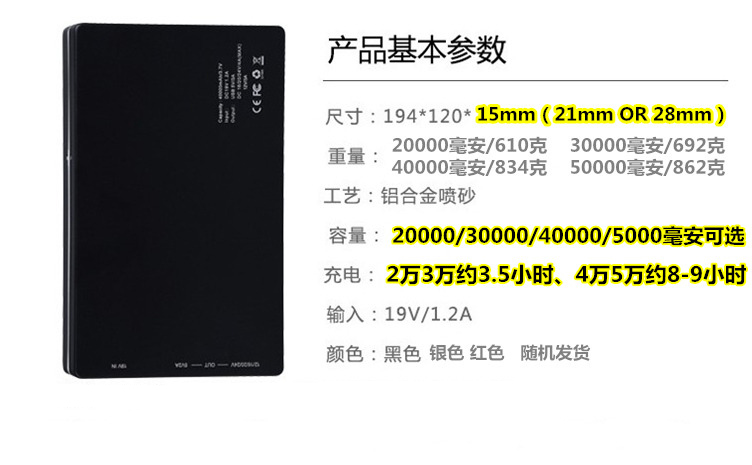 Yamaha S950 S970S750 S670 S650 bàn phím ngoài trời điện thoại di động sạc Po 16V DC - Ngân hàng điện thoại di động pin sạc dự phòng xiaomi