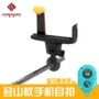 Mát mẻ, cực leo núi, hẹn giờ Bluetooth, phụ kiện leo núi, điện thoại di động, tạo tác tự động hẹn giờ, thanh gấp, không thể được sử dụng - Gậy / gậy 	gậy chỉ đường cho người mù	