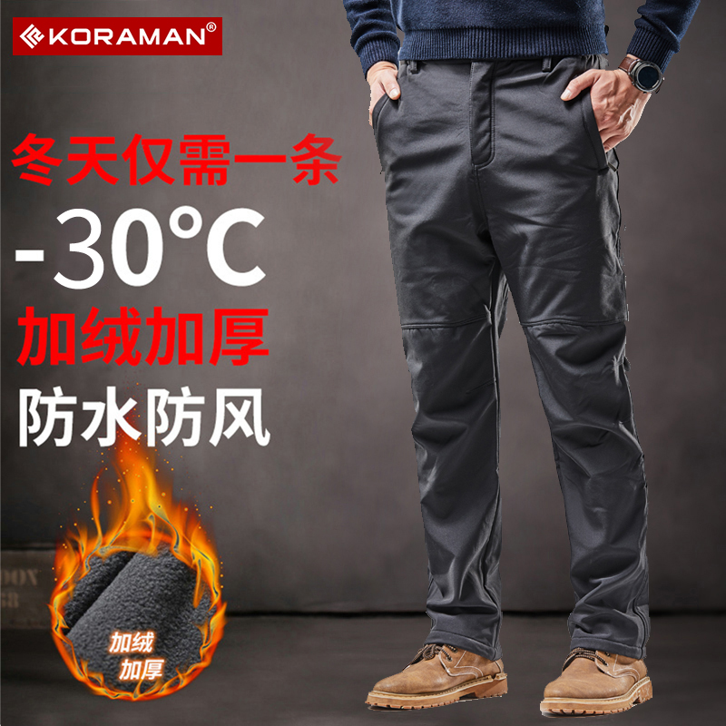 Men's Storm Pants Winter Plus Plus Thick Waterproof Windproof Soft Shell Hiking Pants Fleece Ski Pants Women's Cold Pants