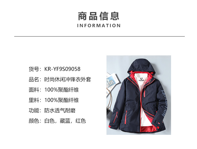 KORAMAN 女士 中长款冲锋衣+羽绒棉服内胆 图5