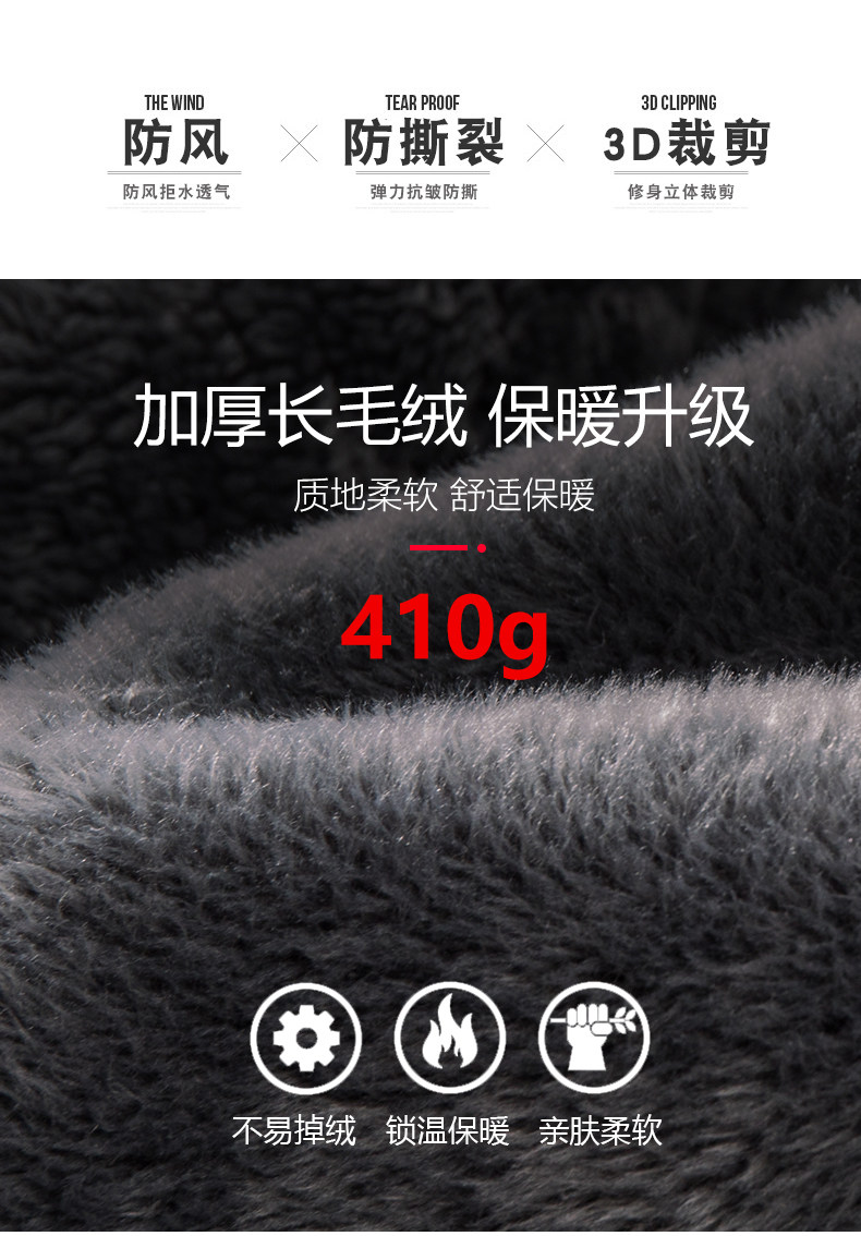 KORAMAN 男女款防风防水 抓绒保暖冲锋裤 YKK拉链 图2
