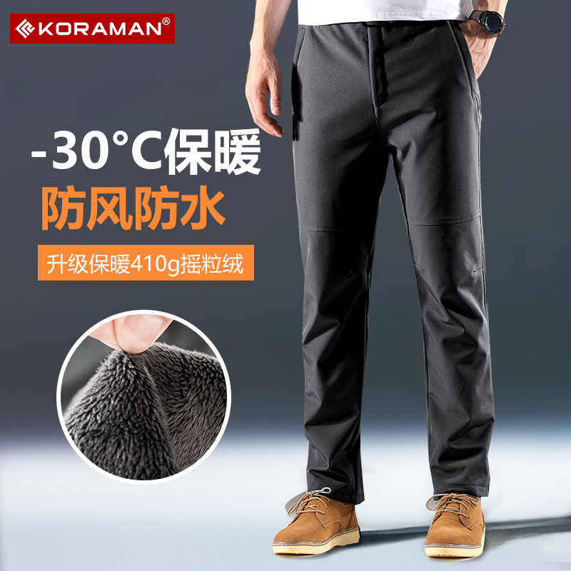 Outdoor storm pants men's autumn and winter plus plus thick waterproof windproof soft shell fleece ski pants Ladies cold pants