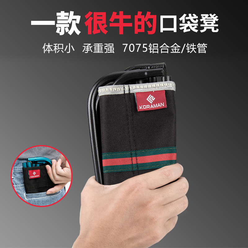 Folding small stool bench portable outdoor Maza ultra-light subway train travel chair line without seat