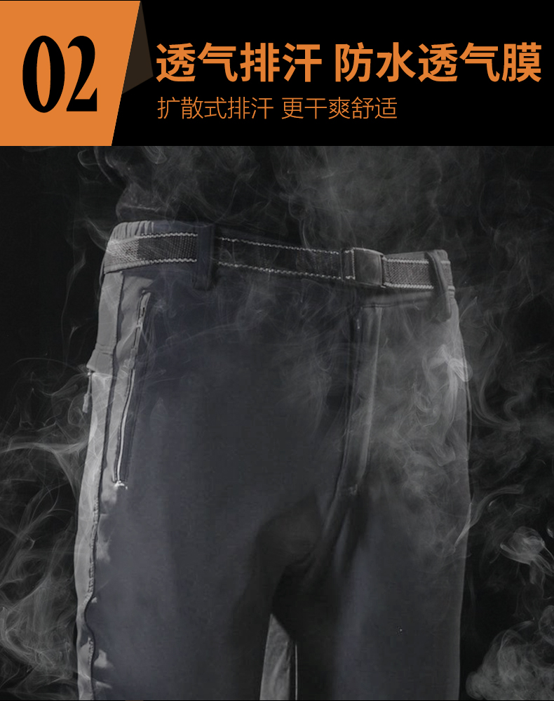 酷燃 男女款防风防水 抓绒保暖软壳裤 YKK拉链 图6