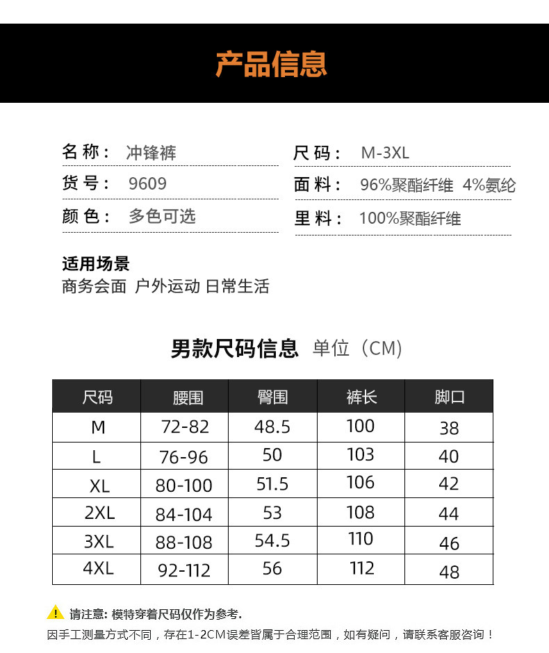 KORAMAN 男女款防风防水 抓绒保暖冲锋裤 YKK拉链 图11