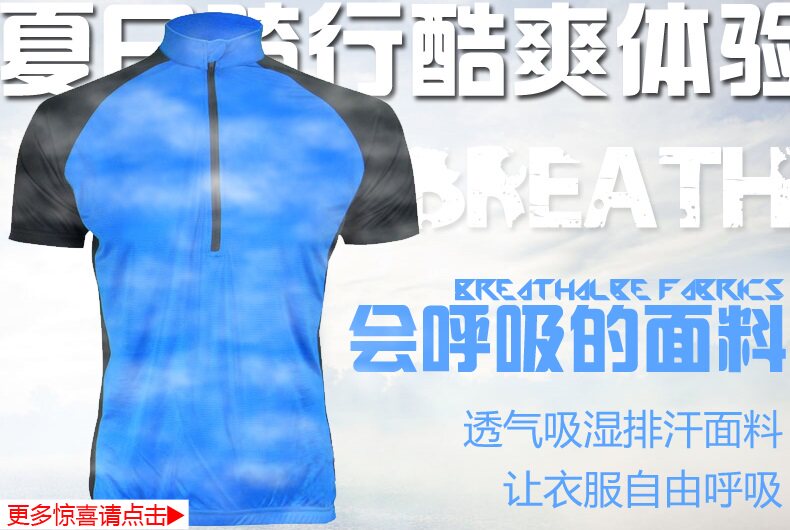 Compteur de vélo KORAMAN - Ref 2421807 Image 8