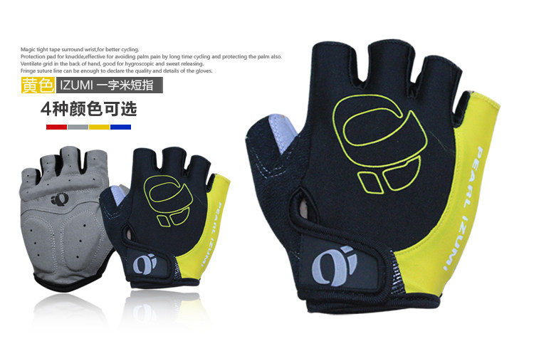 Gants de cyclisme homme KORAMAN - Ref 2241583 Image 17