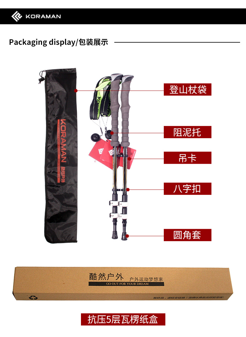 Ngoài trời trekking cực carbon kính thiên văn siêu nhẹ đi bộ đường dài trekking cực sợi carbon thiết bị leo núi nạng thẳng xử lý ba phần gậy trekking