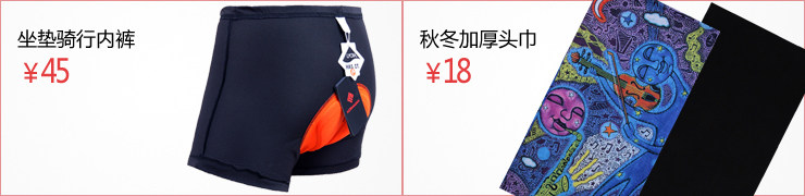 Gants de cyclisme mixte KORAMAN - Ref 2244724 Image 16