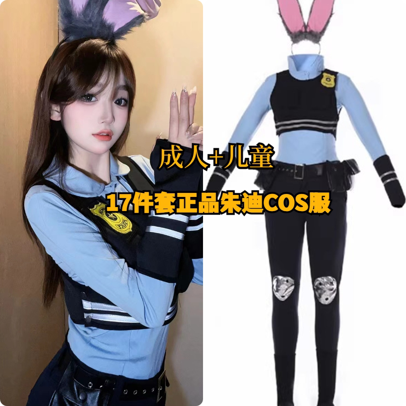 Zootopia Halloween Cosplay Costume for Adults and Children Disney Cartoon Rabbit Police Officer Judy