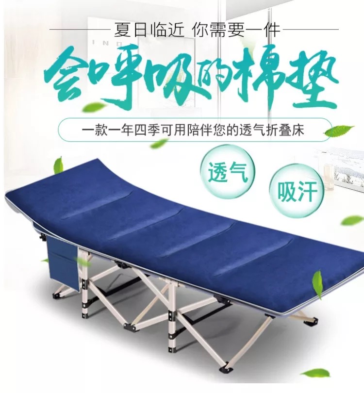Thảm ngủ trên mặt đất, thảm trải sàn, đệm ngủ nhân tạo, không gian gấp, giờ nghỉ trưa, nệm chiếu nệm kymdan