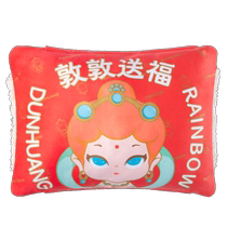 Rainbow hand warmer Dunhuang Museum co-branded electric hot water bottle soft and comfortable gift 339 official flagship store