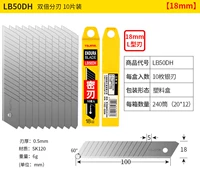LB50DH (18MM)