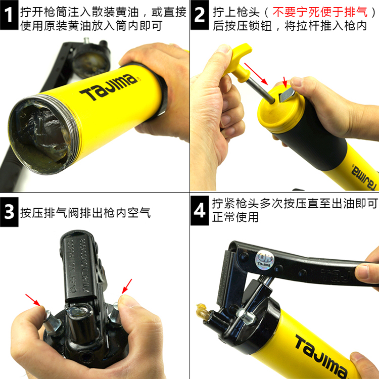 Tajima Tajima súng mỡ bằng tay áp suất cao thanh đôi áp lực lao động tiết kiệm bơ tự động sửa chữa hướng dẫn sử dụng bôi trơn áp suất cao