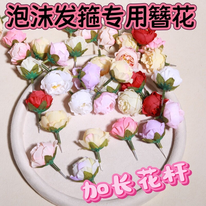 Foam Hairband Special Flower Decoration, Artificial Flower Small Rose Buds, Kindergarten Craft Special Flower Decoration, Glue-Free Flower Materials