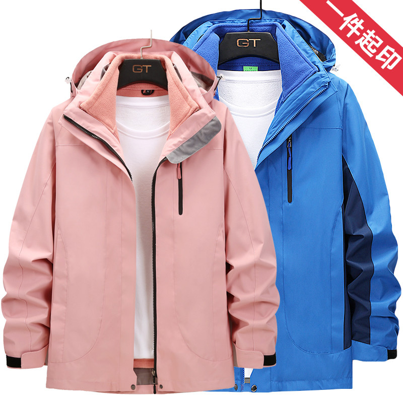 Outdoor sub-strike female three-in-one or two pieces of detachable men and thick wind and waterproof large code Tibet autumn and winter tide