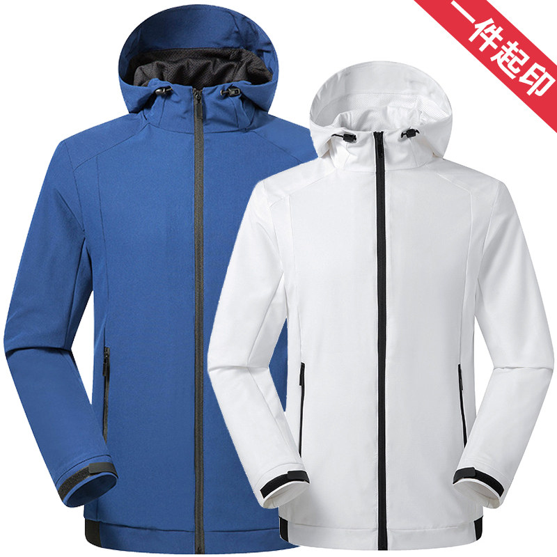 Summer sunscreen clothing Men's and women's ultra-thin breathable sunscreen clothing jacket elastic outdoor sports windbreaker fishing clothing air conditioning shirt