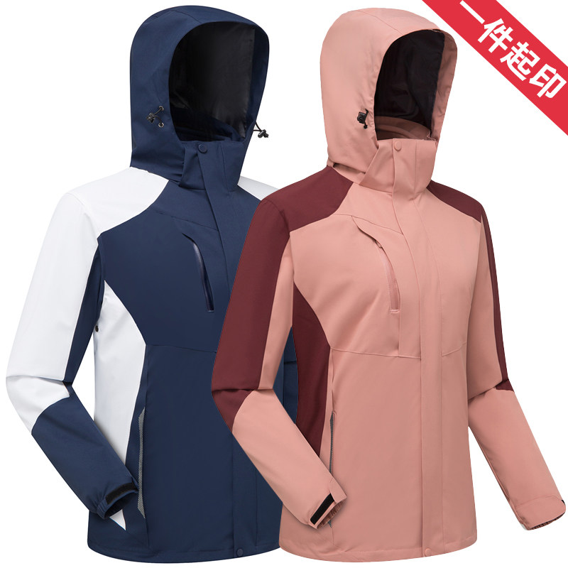 Winter sub-machine clothing male and female tide cards three-in-one detachable plus suede thickened two-piece windproof and waterproof mountaineering jacket