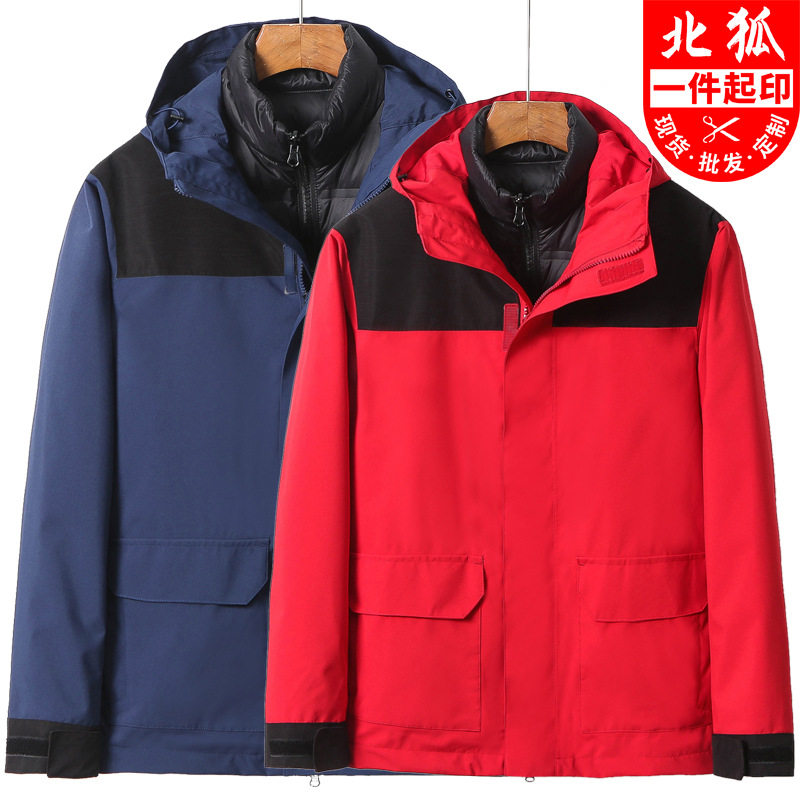 High-end autumn and winter men's and women's jackets two-piece mountaineering clothing down lining removable three-in-one printing