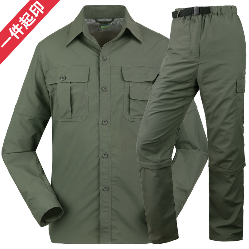 Outdoor quick drying pants suit men's and women's spring and summer book sweater Sun protection long-sleeved pants Cycling sports leisure