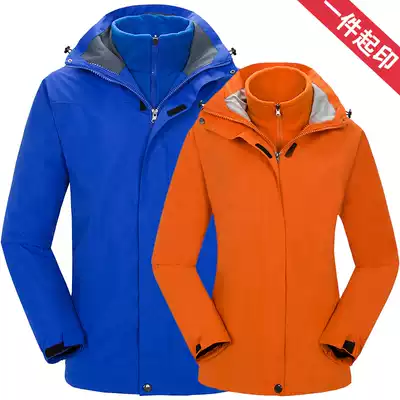 Outdoor jacket men and women winter fleece warm three-in-one two-piece waterproof wind climbing ski clothes
