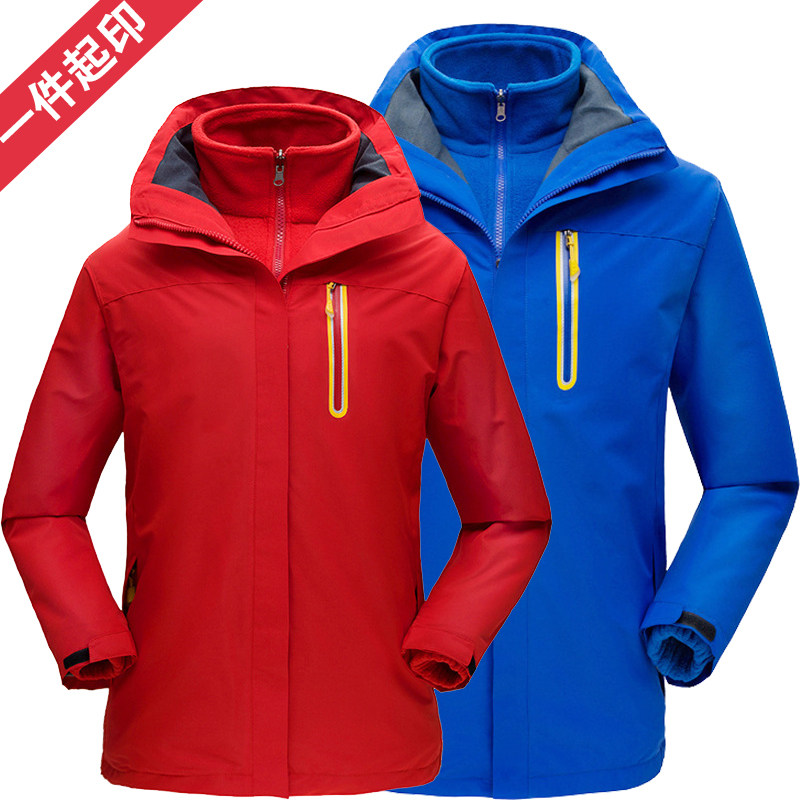 Outdoor assault kit male and female autumn winter waterproof and warm grip suede liner detachable two sets of three-in-one climbing suit