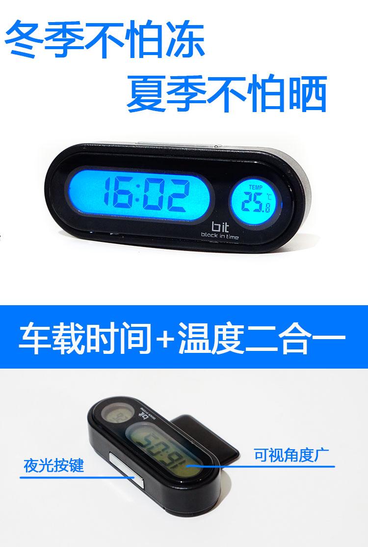 Đồng hồ xe nhiệt kế đồng hồ điện tử với đồng hồ điện tử dạ quang - Ô tô nội thất Accesseries trang trí xe oto