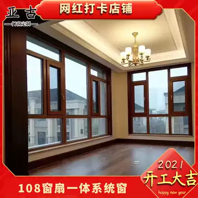Custom aluminum doors and windows broken bridge one glazed windows 108 Casement aluminum alloy yang tai wang red floor-to-ceiling windows
